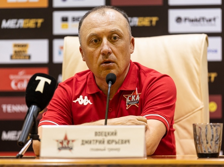 Дмитрий Воецкий рассказал и о целях, которые ставит перед собой тренерский штаб хабаровской команды