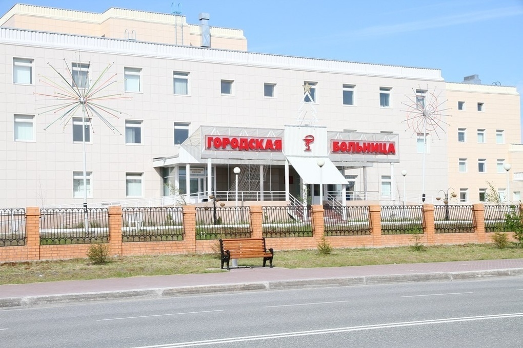 Гбуз губкинский янао. Сайт городской больницы губкинский янао. Губкинская городская больница. Приемное отделение губкинский янао. Больница янао.