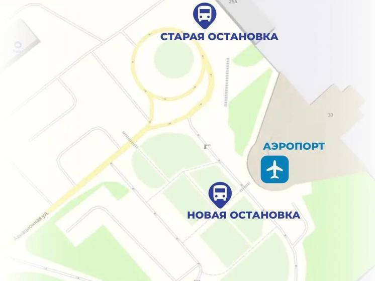 В Салехарде остановку перенесли ближе к аэропорту