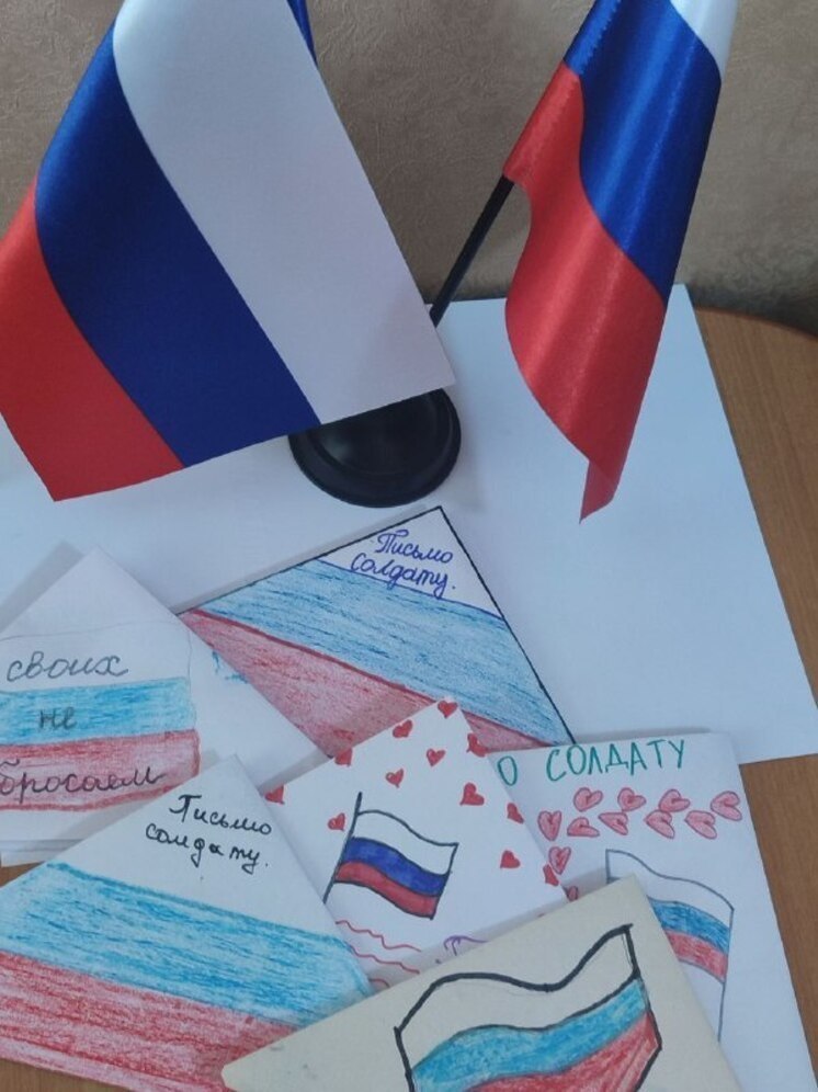 Юные астраханцы отправили письмо сотруднику своего ребцентра, который служит на СВО