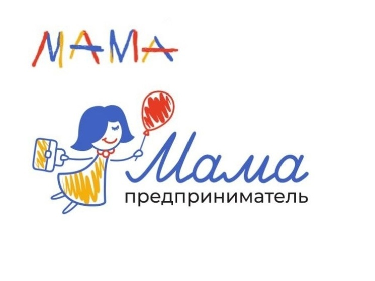 Программа «Мама-предприниматель» поможет новгородским мамам открыть свое дело