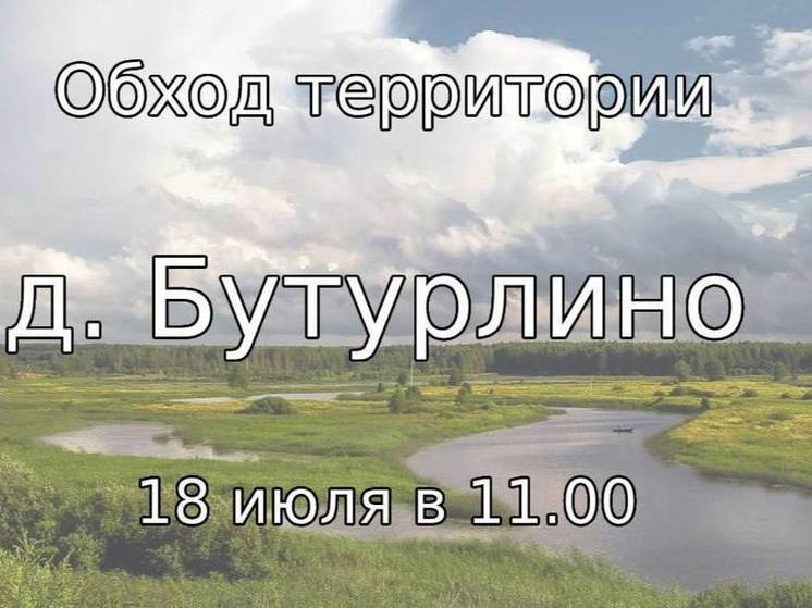 Содержание территорий проверят в пригороде Серпухова
