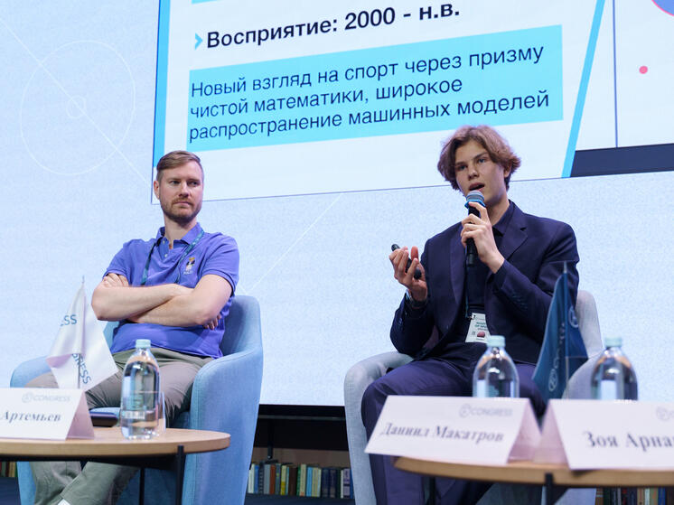 Новгородская компания YouChip выступит технологическим партнером «Матча года»