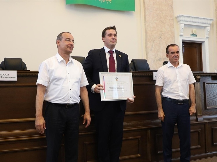 В ЗСК подвели итоги работы четвертого созыва кубанского Совета молодых депутатов