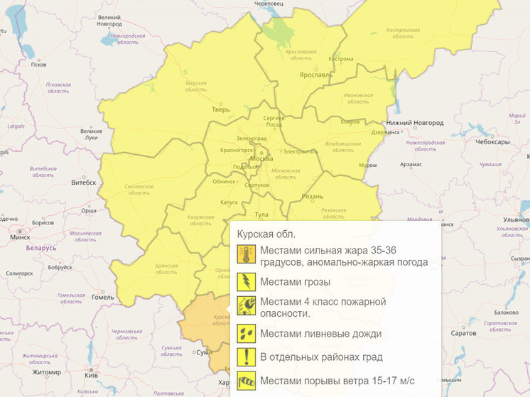 «Оранжевый» уровень погодной опасности в Курской области продлен на четверг