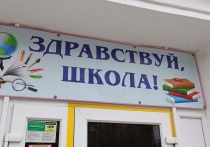 В Свердловской области уже идет капитальный ремонт 15 школ и 40 медицинских учреждений