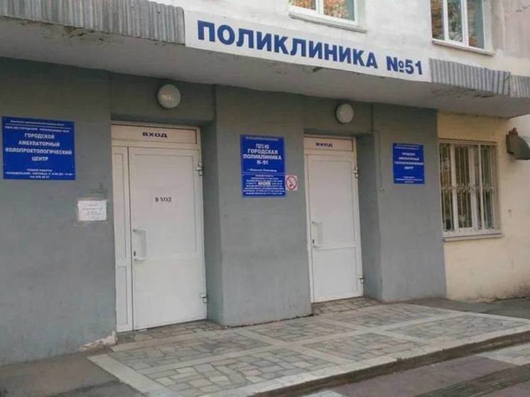 Регистратура поликлиники 50 нижний новгород. Регистратура поликлиники 50 нижний новгород. Расписание врачей центральной поликлиники. Расписание врачей в поликлинике. Регистратура поликлиники 50 нижний новгород.