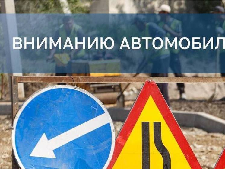 Ограничение движения на перекрестке улиц Баррикад и Ушаковская в Иркутске