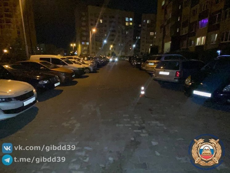 В Калининграде снова сбили маленького мальчика во дворе