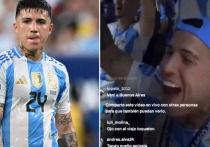 ФИФА расследует видео, распространяющееся в социальных сетях, на котором члены сборной Аргентины поют о французских игроках в манере, которую Французская футбольная федерация (FFF) назвала "расистской и дискриминационной". "МК-Спорт" рассказывает подробности. 