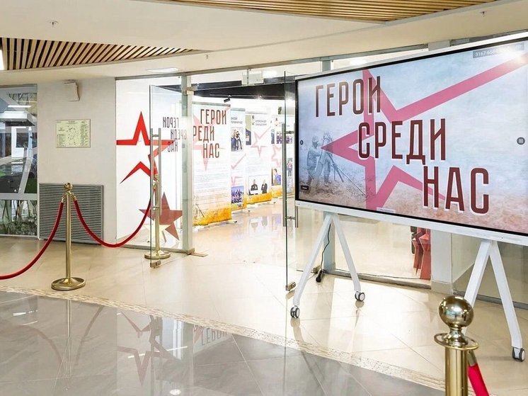 В Светлогорске открылась выставка в честь героев СВО