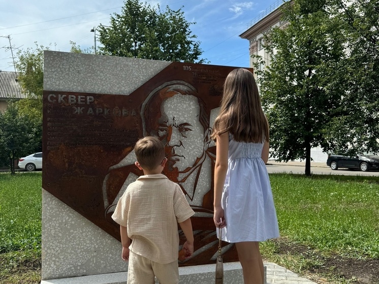 В Нижнем Новгороде открыли сквер имени Николая Жаркова