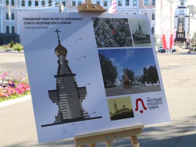 Спасо-Всеградский собор, возведённый в 1654 году, имел важное духовное значение для города