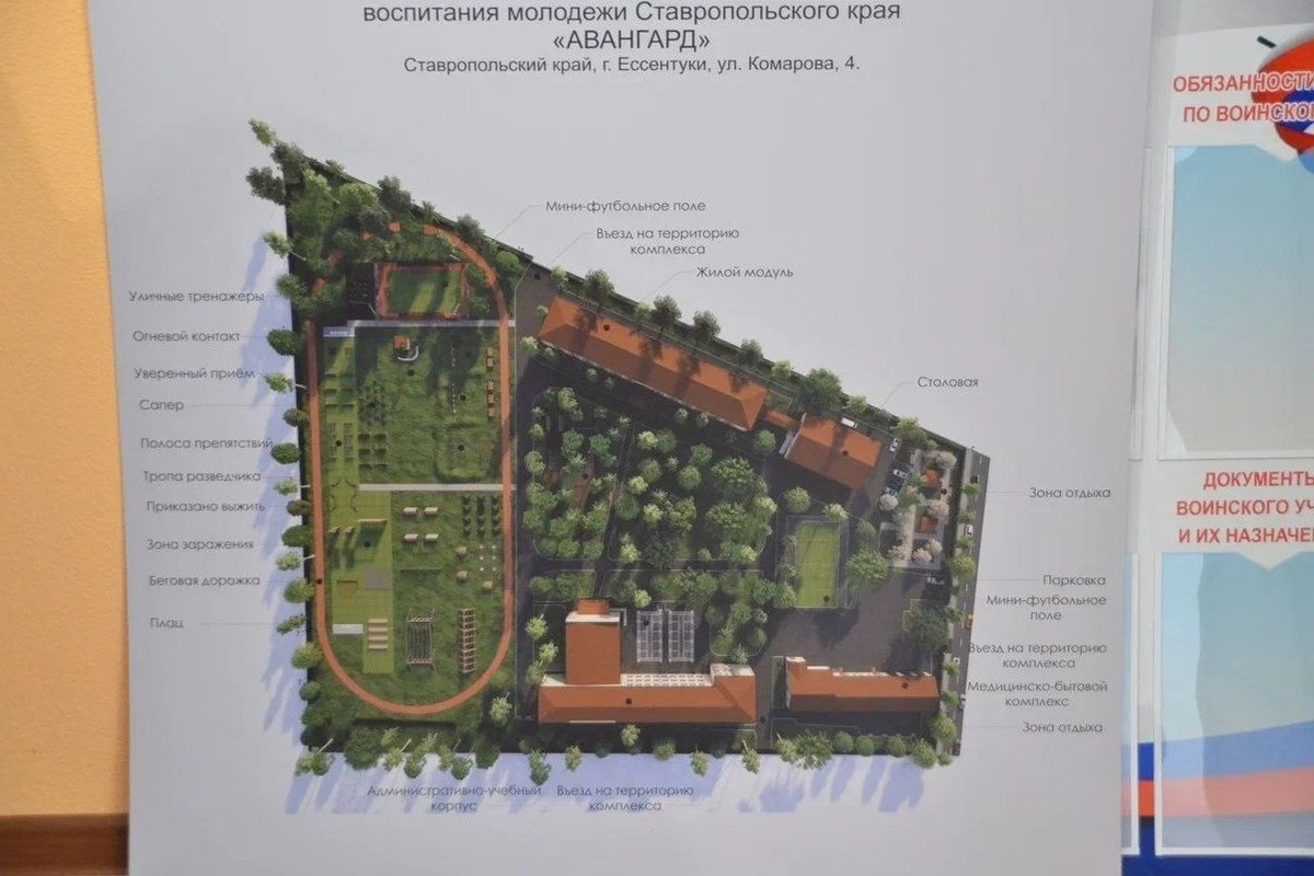 Ессентуки станут центром военно-патриотического воспитания молодежи  Ставрополья - МК Ставрополь (Кавказ)