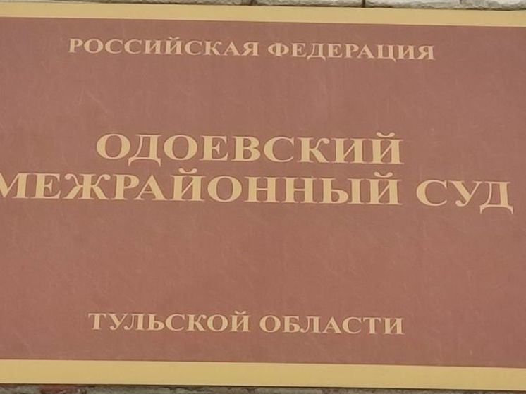 Туляку, виновному в смерти пассажира снегоболотохода, вынесли приговор