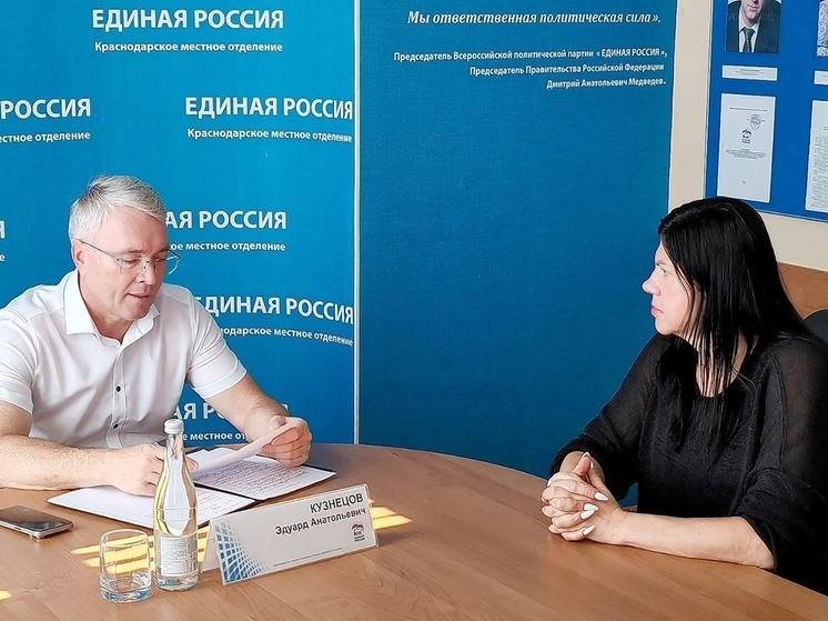 Депутат Госдумы Эдуард Кузнецов рассмотрел обращения граждан на очередном приеме