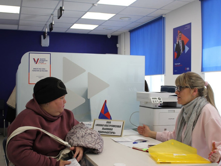 В Костромской области больше людей с ограниченными возможностями нашли работу