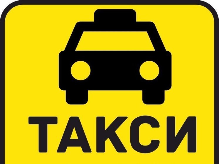Таксистов Херсонщины просят легализоваться