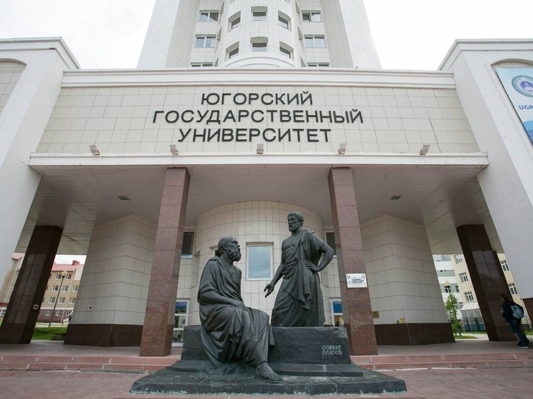 Ханты и манси могут подготовиться к поступлению в ЮГУ