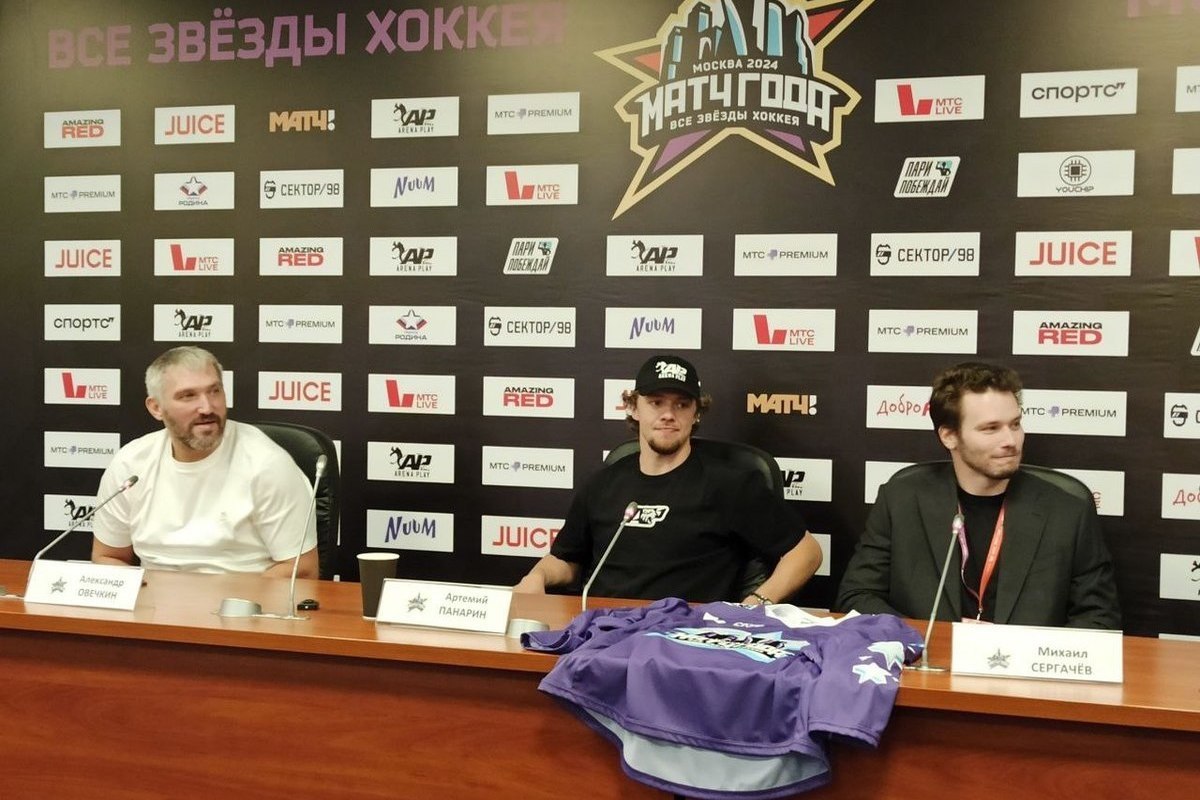 Овечкин и Сергачев рассказали, где пройдет следующий матч звезд НХЛ и КХЛ