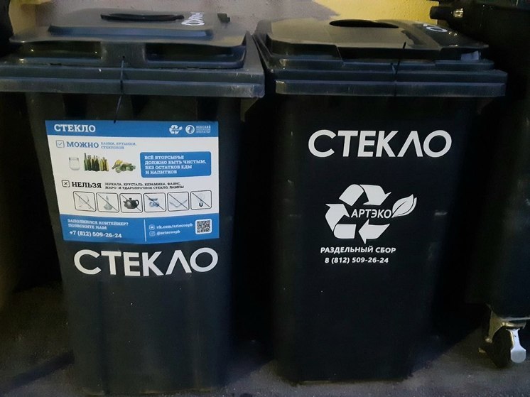 На вокзалах КЖД за полгода собрали около 13 тысяч банок и бутылок