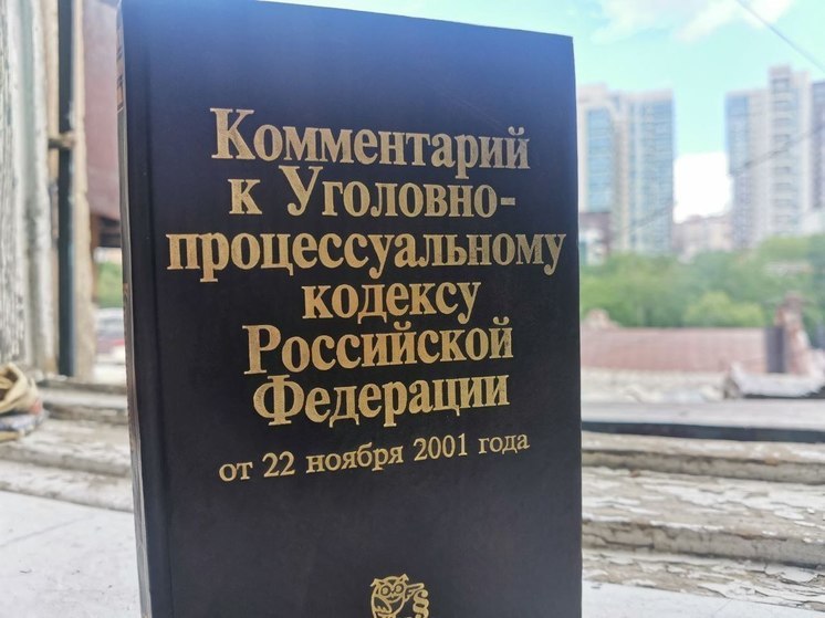 Осталась ночевать и обокрала нового знакомого хабаровчанка