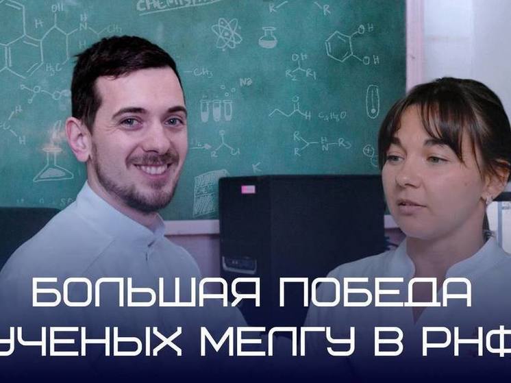 Биолог из Мелитополя стал победителем конкурса молодых ученых