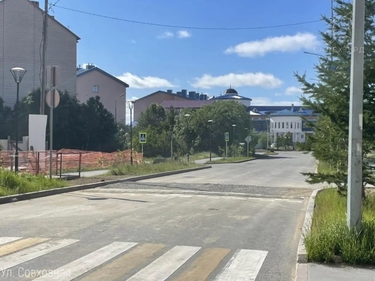 В Салехарде открыли участок дороги, где ремонт будет длиться до конца лета