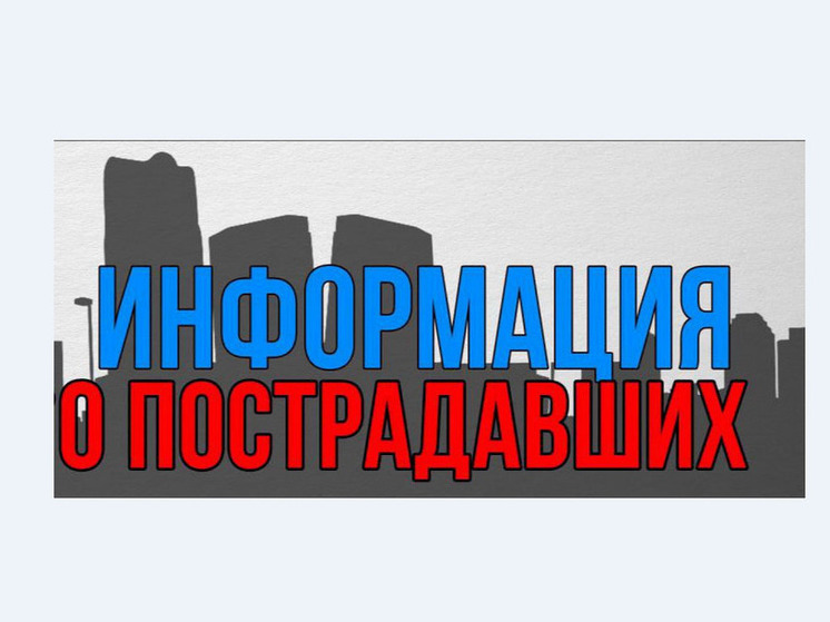 ВСУ обстреляли Новую Каховку: женщине оторвало правую руку