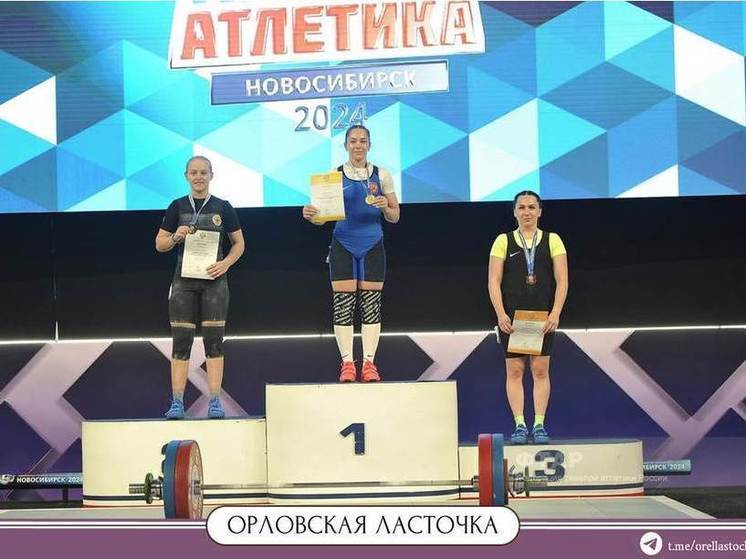 Орловчанка успешно выступила на Чемпионате России по тяжёлой атлетике