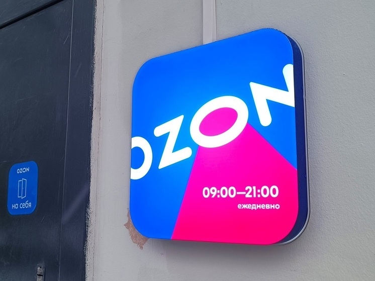В Екатеринбурге курьеры Ozon отказались выходить в рейс