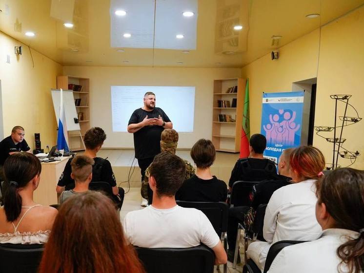 С молодёжью Запорожской области провели беседу об экстремизме и терроризме