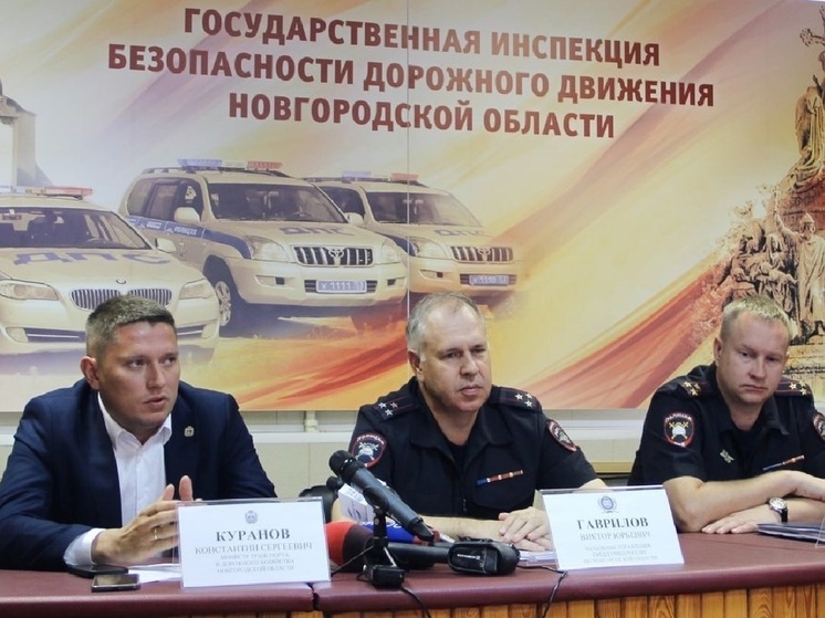 Предварительные итоги работы за полгода подвели в Минтрансе Новгородчины