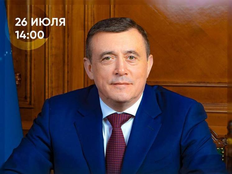 Губернатор Лимаренко 26 июля встретится с жителями Тымовского района