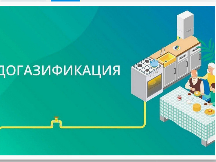 Дагестан ускоряет процесс газификации: более 10 тысяч заявок подано