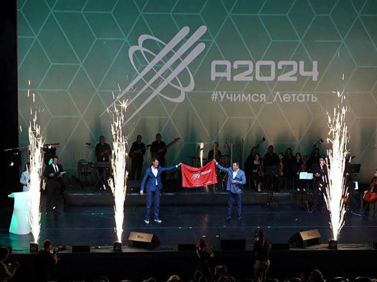 В Южно-Сахалинске состоялась торжественная церемония закрытия проектно-образовательного интенсива «Архипелаг - 2024»