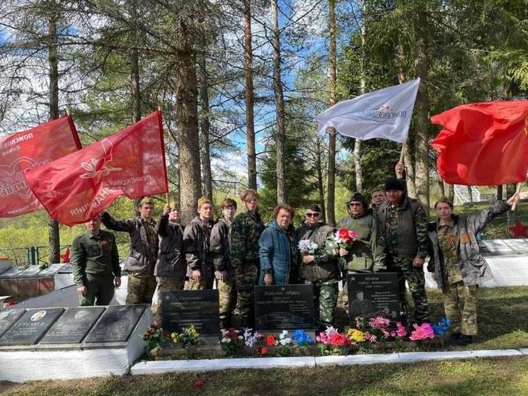 Поисковики региона готовятся к экспедициям