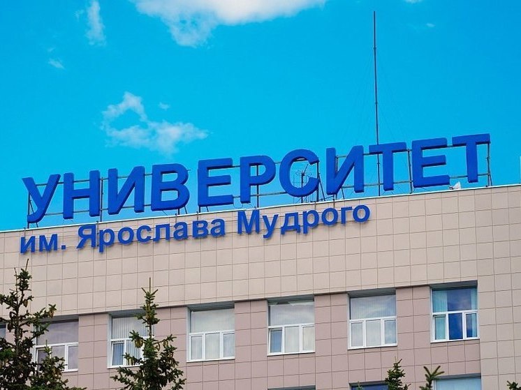 НовГУ успешно прошел аккредитационный мониторинг Рособрнадзора
