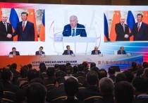 Москва и Пекин обсудили совместное будущее: новый «Атлас инвестиций», проекты на Севморпути иэнергетическая безопасность