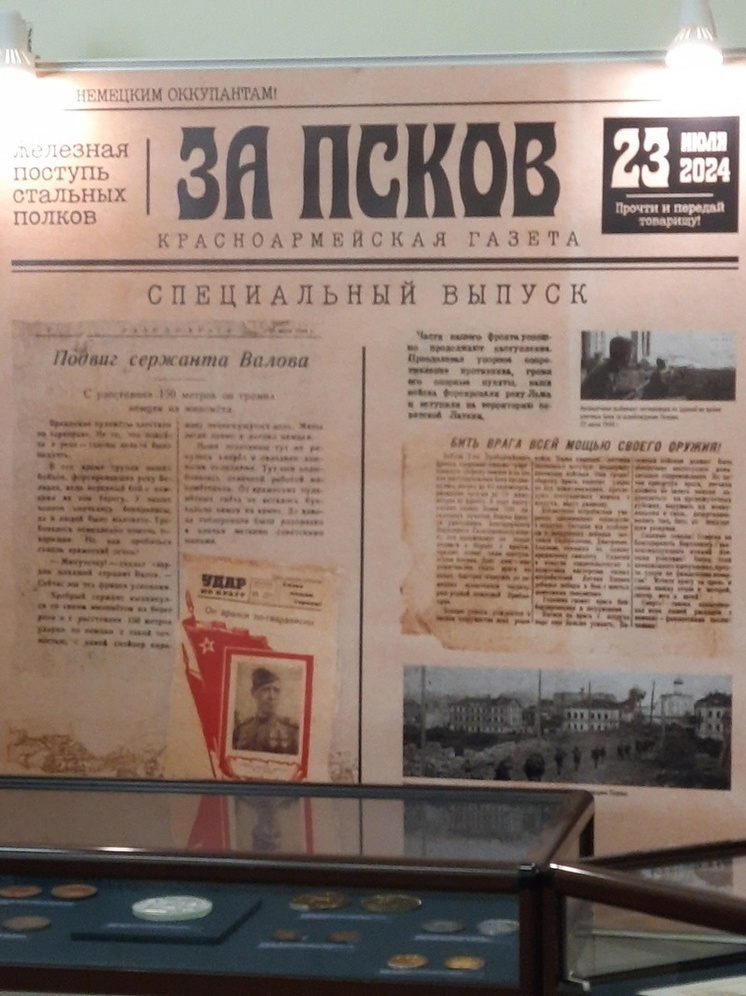 «Железная поступь стальных полков» представлена в Пскове