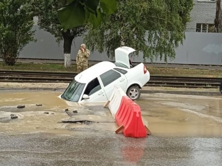 В Волгограде «Лада» провалилась в огромную яму после ливня