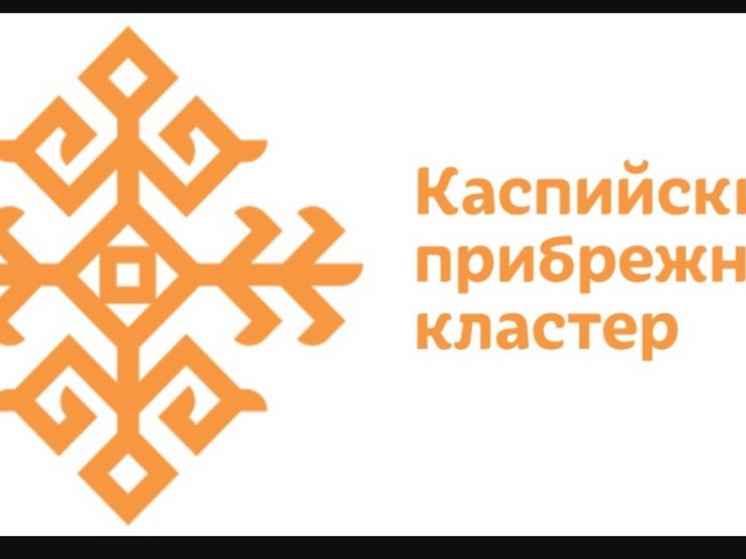 Дагестан привлекает инвестиции в Каспийский прибрежный кластер