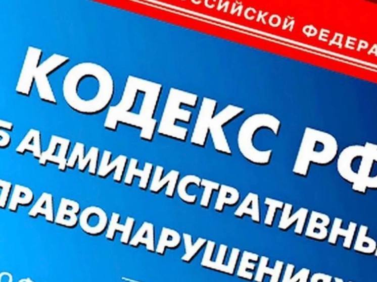 В столице Калмыкии привлекли к ответственности гендиректора управляющей компании за то, что затянул с ответом