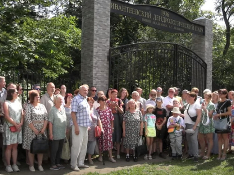 Жители Ивантеевки записали обращение с просьбой запретить стройку ЖК