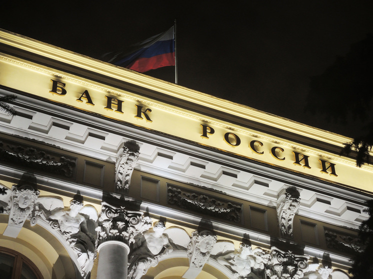 Central Bank: banks will suspend transfers to fraudulent accounts from July 25