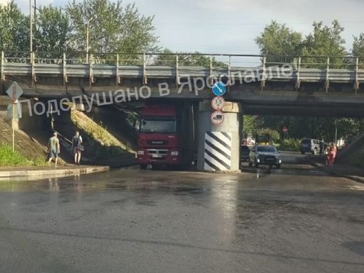 В Ярославле большегруз попал в ловушку под мостом