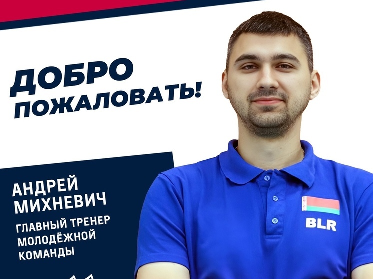 Молодежную команду новоуренгойского «Факела» возглавил новый тренер