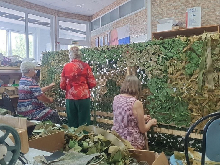 Курян пригласили изготавливать маскировочные сети и одежду для бойцов СВО
