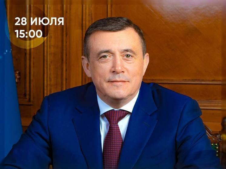 Губернатор Лимаренко 28 июля встретится с жителями Северо-Курильского района