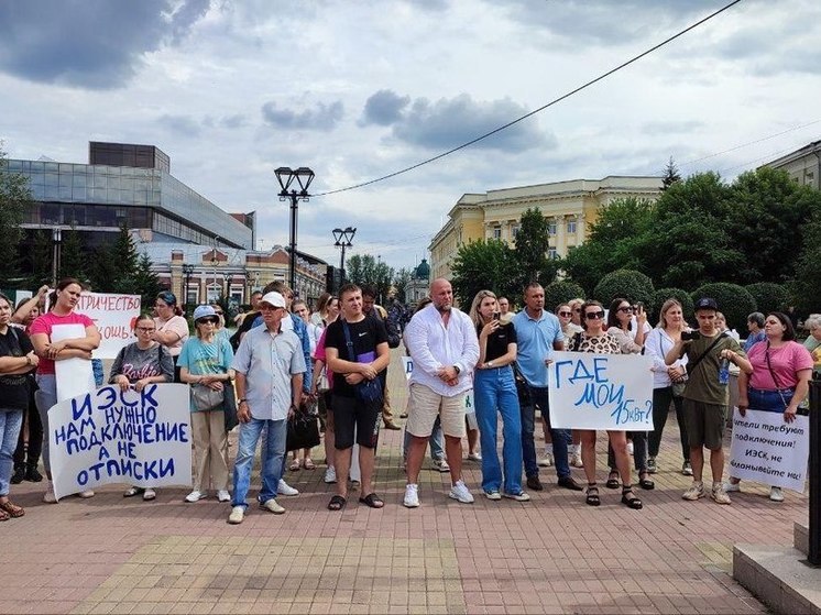  Жители Иркутска и Шелехова вышли на митинг из-за проблем с подключением к электричеству